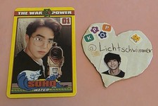 EXO Suho The War The Power of