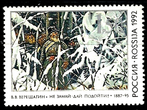 Russland 1992 kunst - russland, kunst,