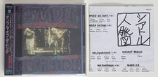 Temple Of The Dog • S/T