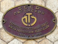 Original Lokschild BR 120 -M62