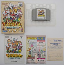 Mario Story Paper Mario | Nintendo 64 N64 | komplett in OVP boxed CIB
