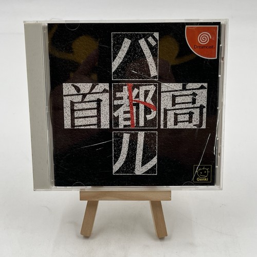 Shutokou battle sega dreamcast - shutokou,