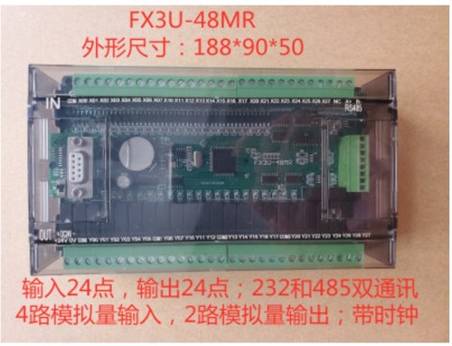 Plc industrial control - control, board