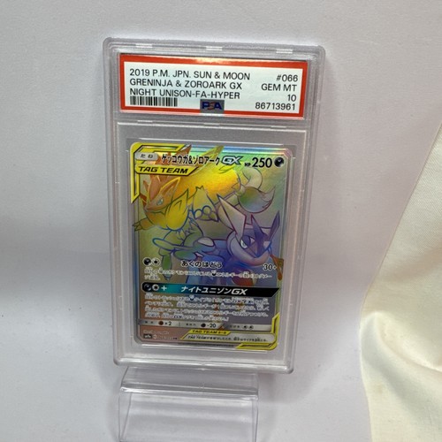 Psa10 greninja zoroark 066 - psa10,