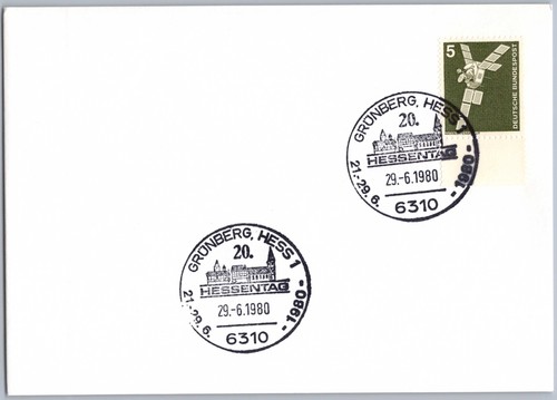 Karte sst sonderstempel - karte,