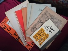 Musikschule, Noten auf persisch für Tar, Geige, Orgel, Klavier und Gitarre