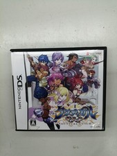 Erfolg Tactical Guild