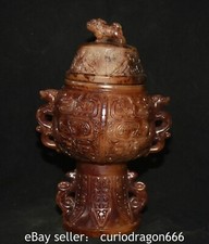 11.2" Chinesische natürliche