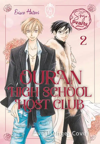 Ouran high school - high,