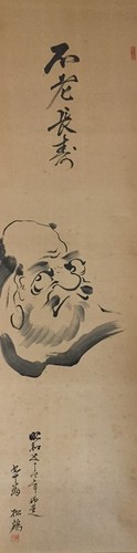 O1586 vintage japanische - vintage,