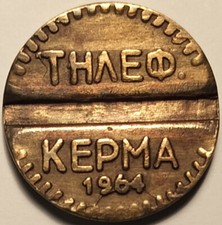 Griechenland, Griechisch