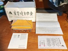 Spieluhr China's Forbidden