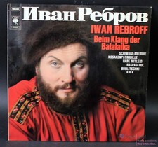 Iwan Rebroff - Beim Klang Der Balalaika (Vinyl) LP, gebraucht