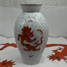 Porzellan Vase Drache Ming