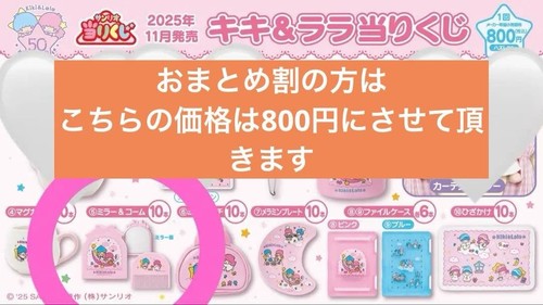 Kikirara gewinn lotto spiegel - gewinn,
