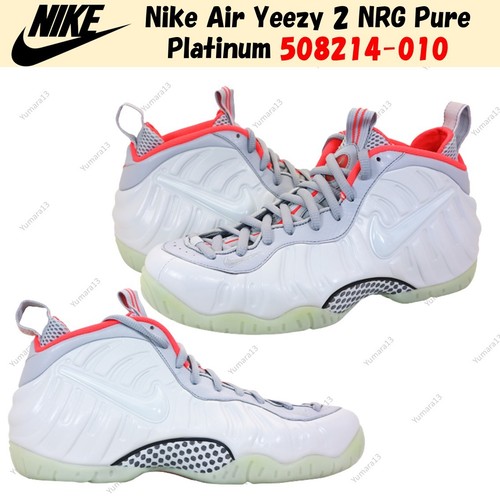 Nike air yeezy - air, nrg