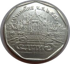 Thailand 5 Baht, 2556 (2013)