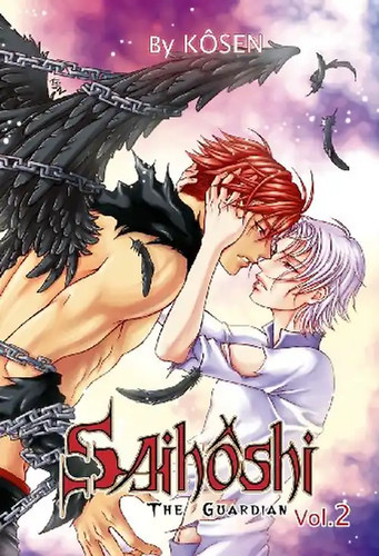 Saihoshi the guardian - saihoshi, volume