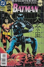 Batman (Vol.1) No.509 / 1994