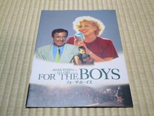 Film "For The Boys" Mark Rydel