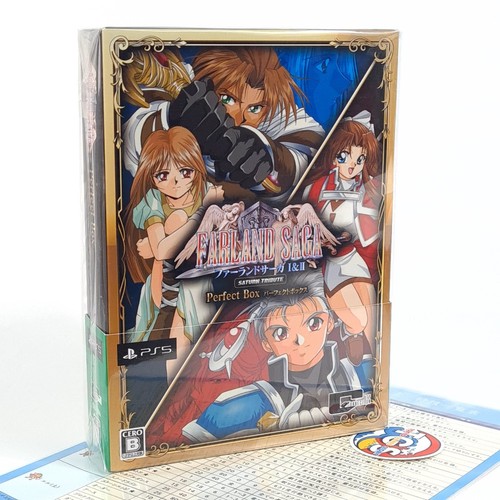 Farland saga ii saturn - &,