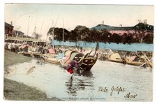 KIAUTSCHOU 1906 AK YANG TYE