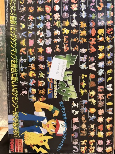 Pokemon master trainer - trainer,