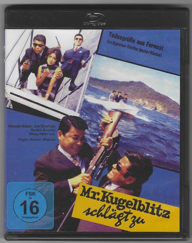 Kugelblitz schlägt zu - mr.,