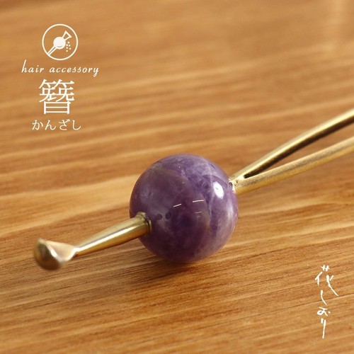 Japanischer kanzashi kamm - japanischer,