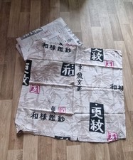 Bettwäsche beige asiatische Schriftzeichen 2er set