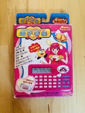 Wedding Peach Calculator