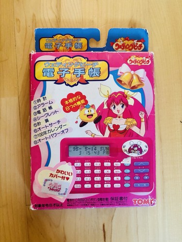 Wedding peach calculator - peach,
