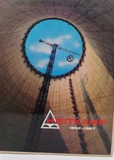 75 Jahre Heitkamp. 1892-1967. Bauen macht Freude