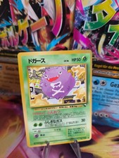 Pokemon karte card - pokemon, vending