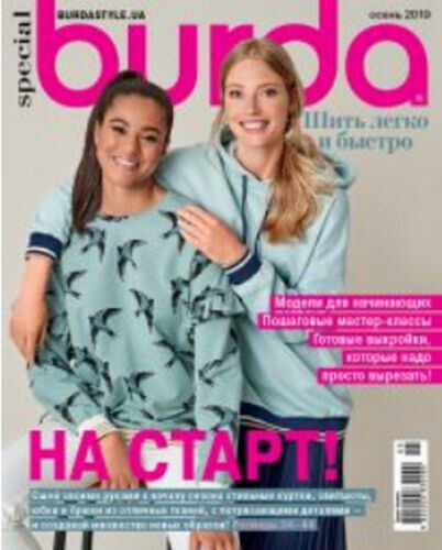 Burda special 2019 - special,