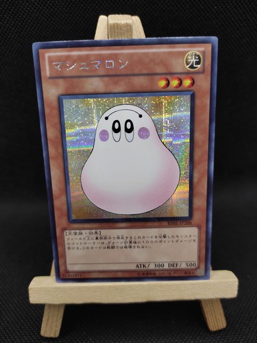 Marshmallon prismatic - yu-gi-oh,