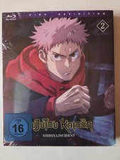 JUJUTSU KAISEN 2 - SHIBUYA