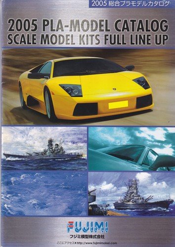 Fujimi vintage - fujimi,