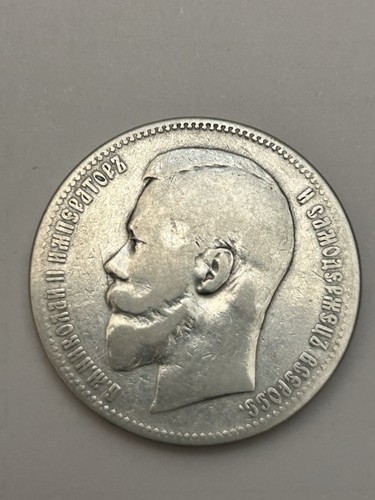 Russischer silberrubel aus dem - russischer,