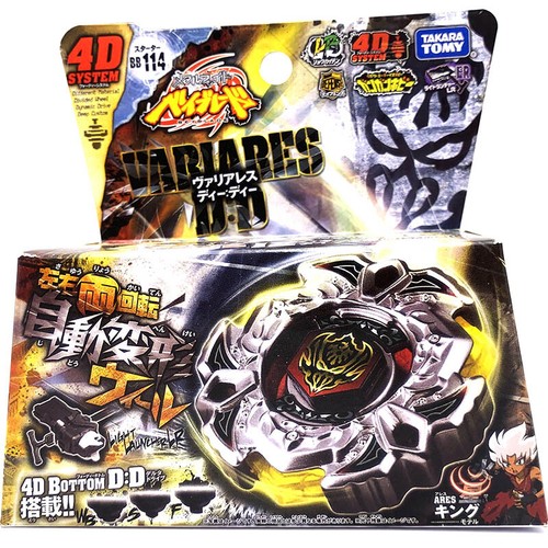 Takara tomy variares - tomy,