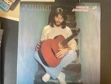 Schallplatten.LP.Russische