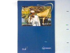 Examples of ICTS in practise - Examples of Applications. ICTs in Developing Coun