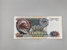 UdSSR CCCP RUSSIA 1000 Rubel Sterne 1992 BH Serie