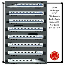 KATO Spur N700 Shinkansen