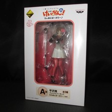 Yui Hirasawa Figur 5th