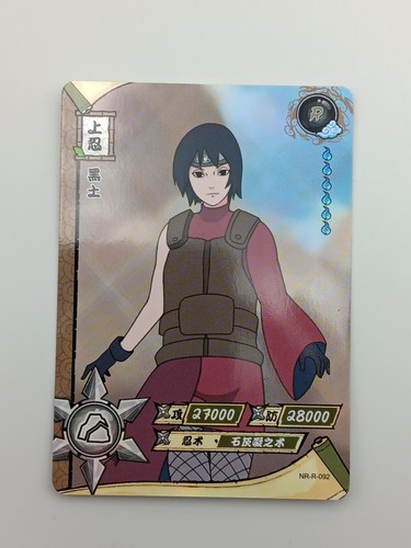 Naruto sammelkartenspiel - naruto,