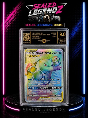 Pokemon turtok plinfa - turtok,