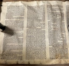 Antikes Tora-Rollenfragment