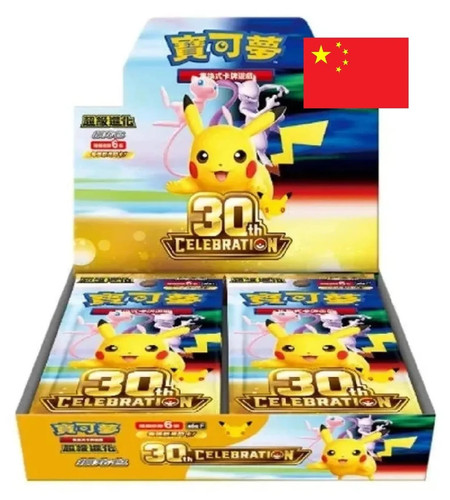 Pokemon 30th anniversary - -,