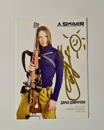 Biathlon autogrammkarte darya - biathlon,